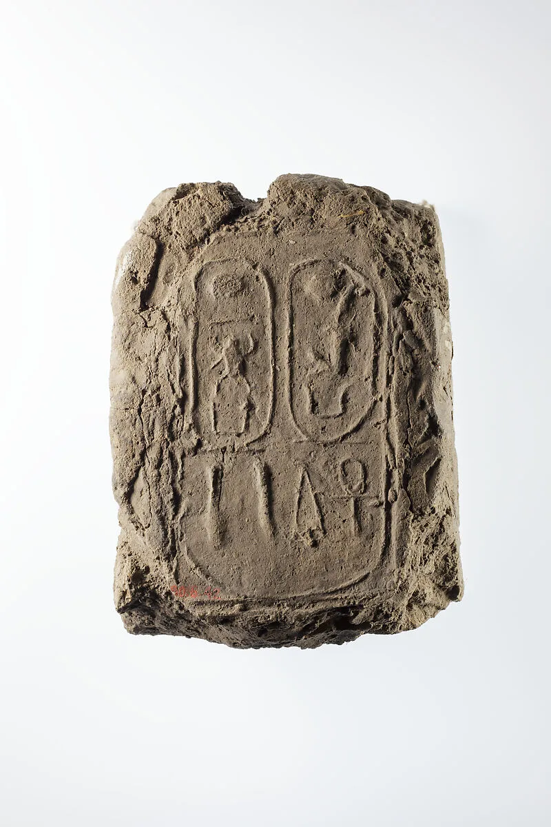 Mud Brick Stamped with the Throne Names <i>Aa-kheper-ka-re</i> (Thutmose I) and <i>Maat-ka-re</i> (Hatshepsut) — Unknown
