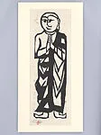 Untitled — Munakata Shikō