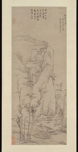 清 倣弘仁 幽谷泉聲圖 軸|The Sound of Spring in a Lonely Valley