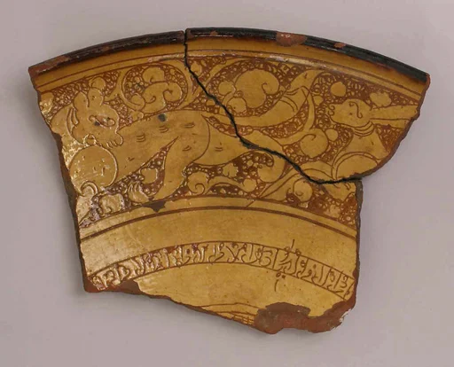 Fragment