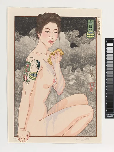 ポール・ビニー(敏弐)画 「江戸墨百色 春信の(風呂)」|“Harunobu’s Bathtub,” from the series: A Hundred Shades of Ink of Edo