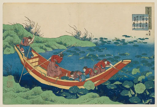 百人一首 うはかゑとき 文屋朝康|Poem by Funya no Asayasu, from the series One Hundred Poems Explained by a Nurse (Hyakunin isshu ubaga etoki)