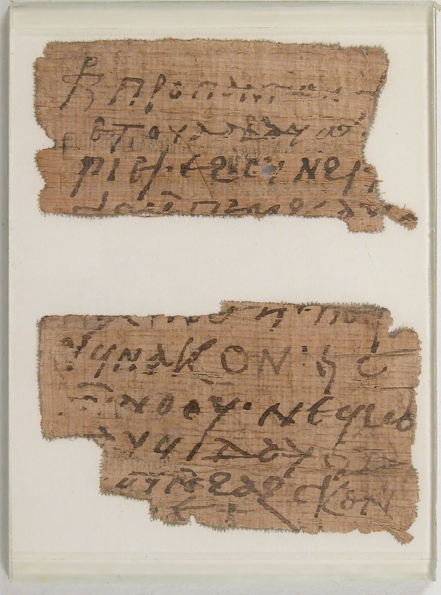 Papyrus Fragments of a Letter from Cyriacus to Bishop Pesenthius — Unknown