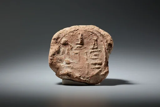 Funerary Cone of the Royal Herald Intef