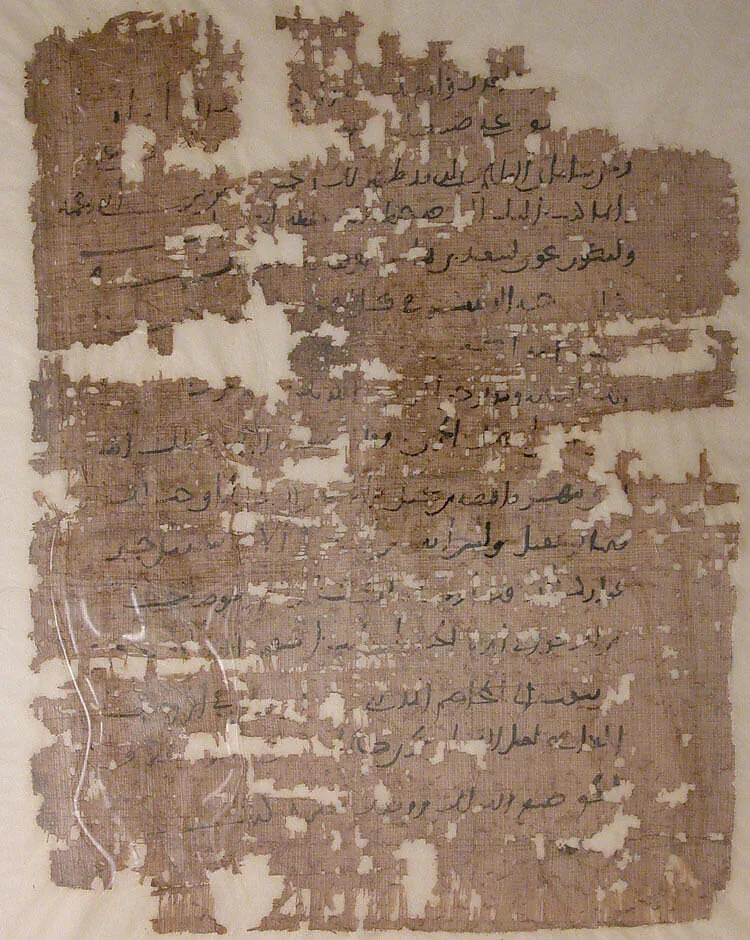 Fragment of a Letter — Unknown