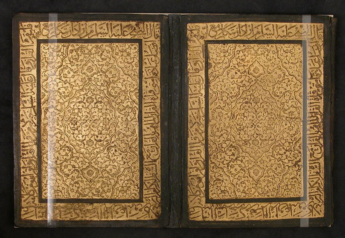 Qur'an Bookbinding with Floral Arabesques and an Inscription from the Hadith — Unknown