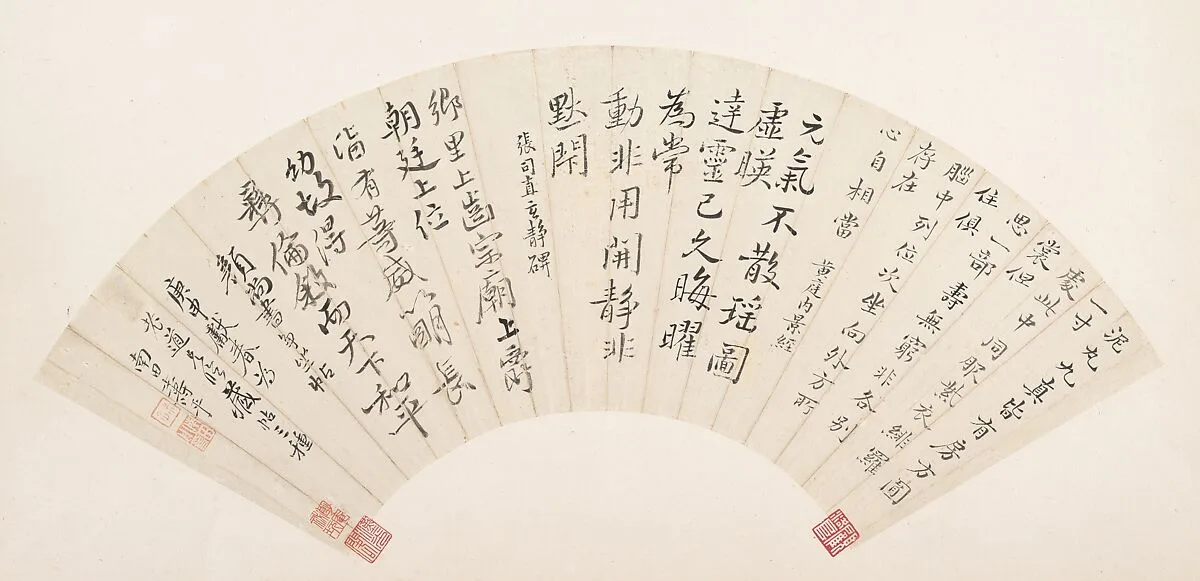 清 惲壽平 臨藏帖三種 扇頁|After Three Rubbings — Yun Shouping