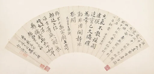清 惲壽平 臨藏帖三種 扇頁|After Three Rubbings