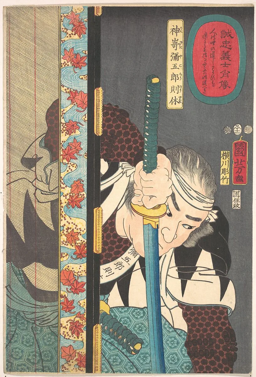 Untitled — Yokogawa Horitake|Utagawa Kuniyoshi