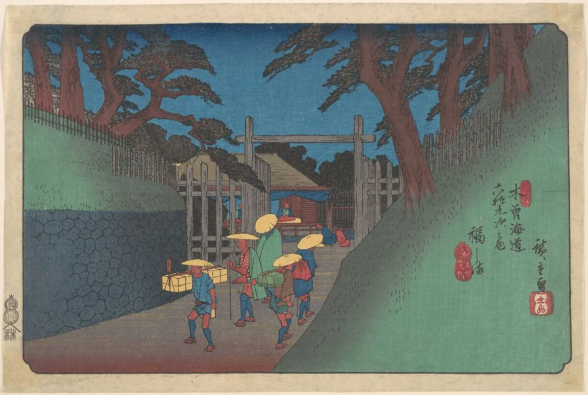 木曽海道六拾九次之内 福しま|Fukushima Station — Utagawa Hiroshige