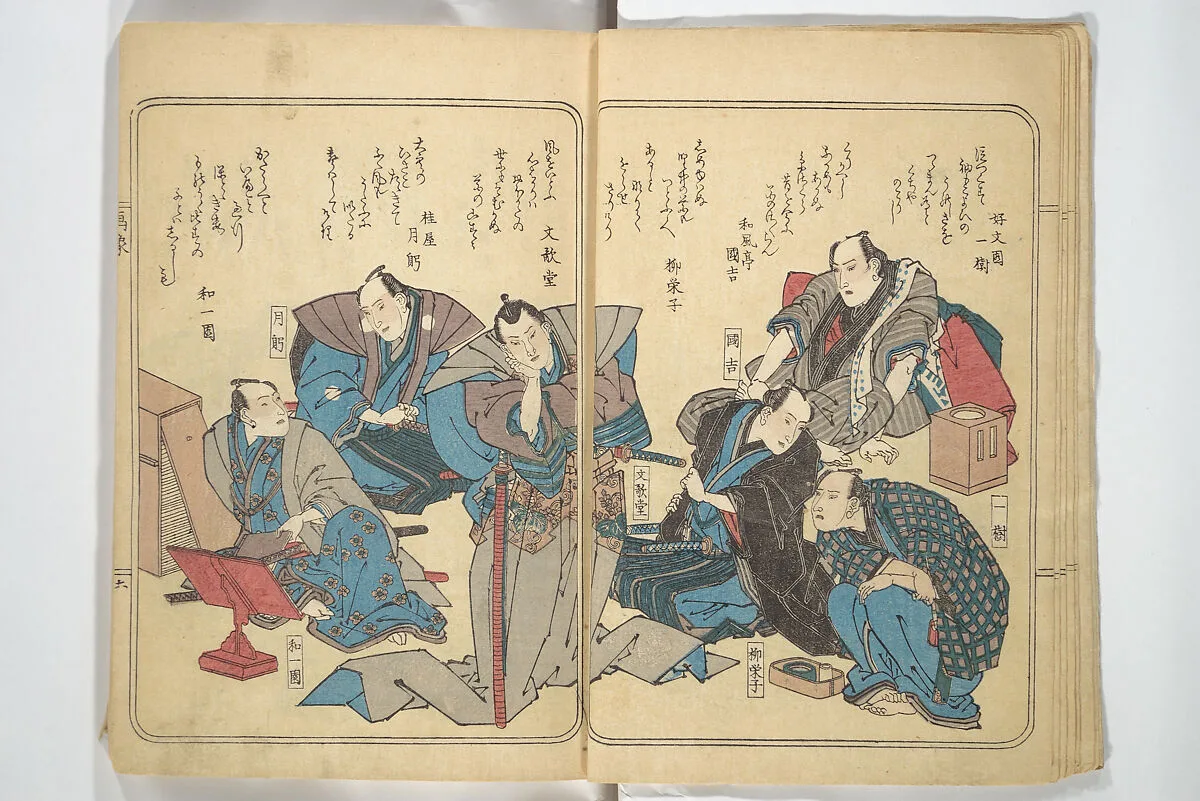 興歌六々集|Collected Thirty-six Kyōka Poets (Kyōka roku roku shū 興歌六々集) — Totoya Hokkei 魚屋北渓|Utagawa Hiroshige 歌川広重