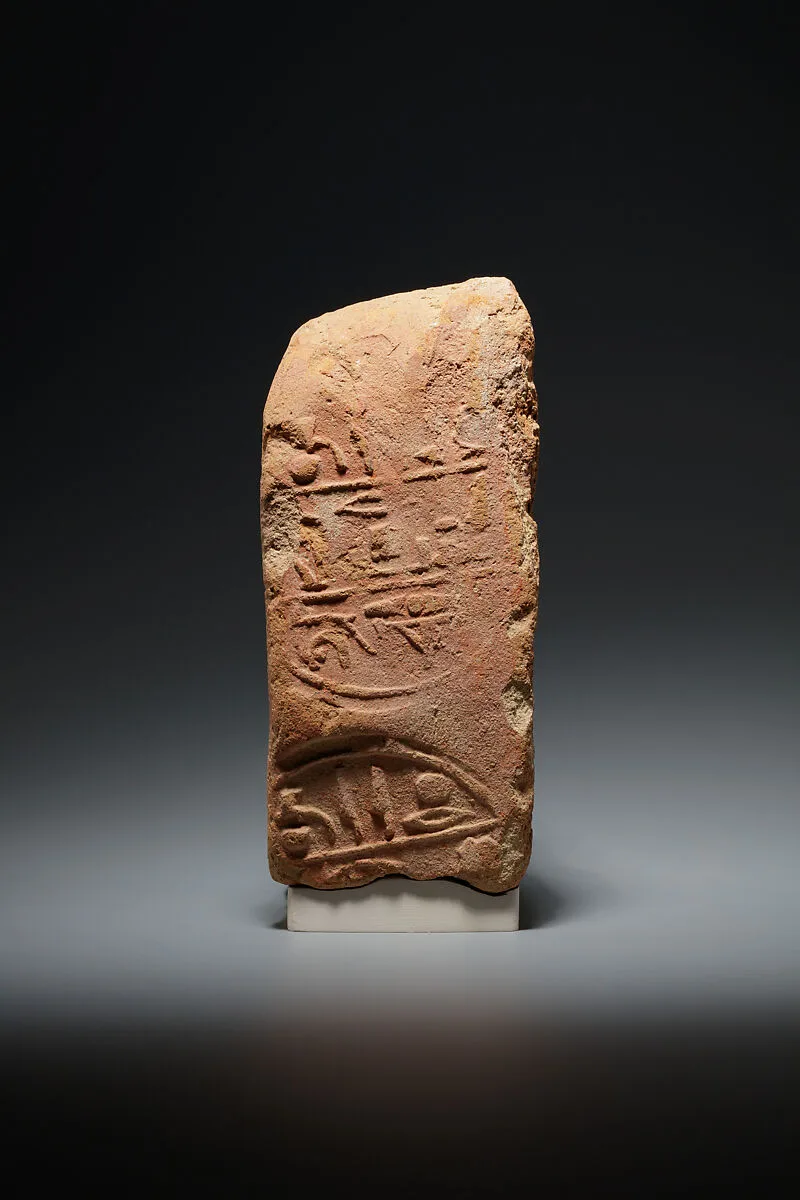 Brick Stamped with the Name and Titles of Min — Unknown