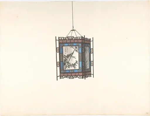 Hanging Lantern
