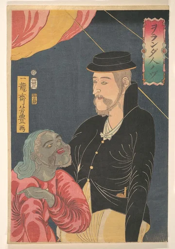 Orandajin no zu|Dutchman with Black Servant