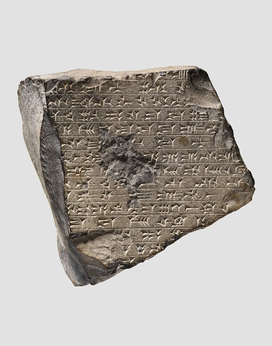Stone slab fragment with inscription from annals of Ashurbanipal — Unknown