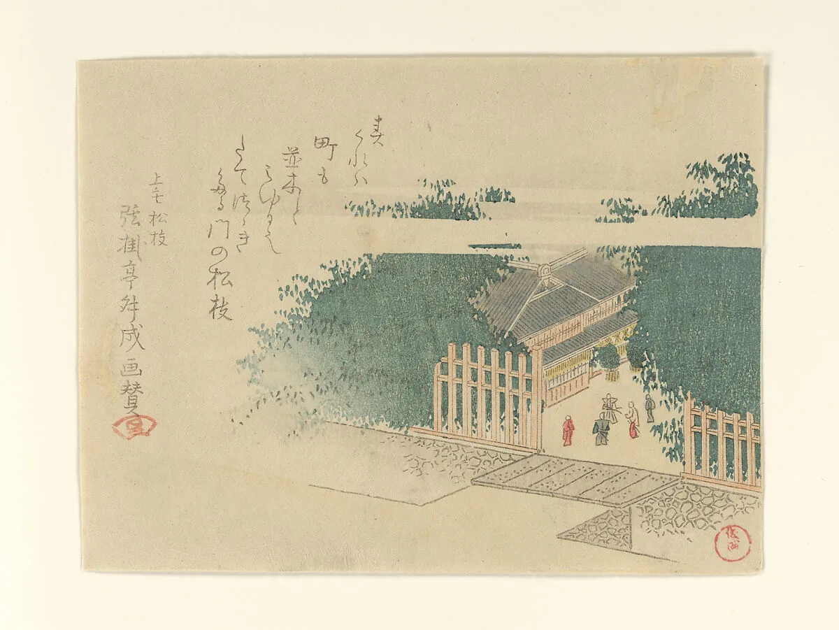 Untitled — Kubo Shunman