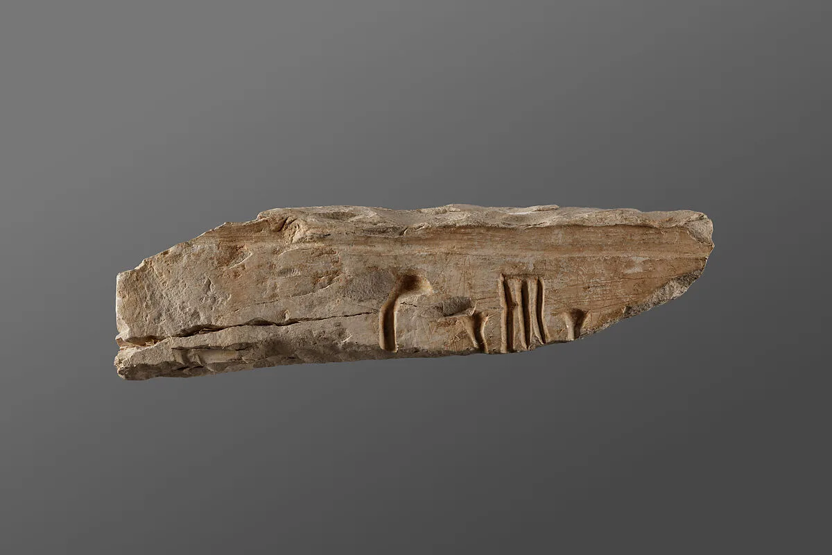 Relief fragment possibly from the tomb of Mereri — Unknown