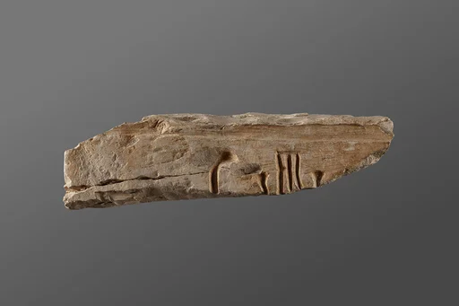 Relief fragment possibly from the tomb of Mereri