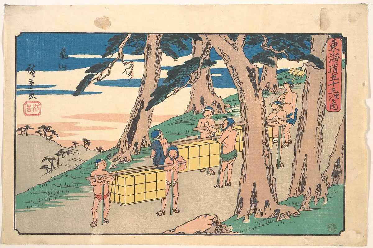 東海道五十三次之内 亀山|Kameyama — Utagawa Hiroshige