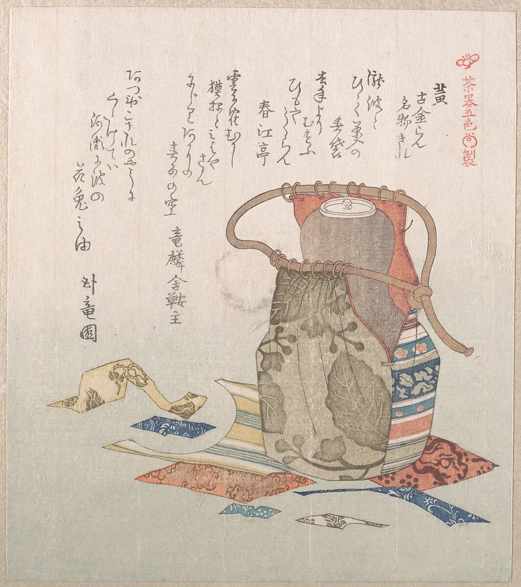 Untitled — Kubo Shunman