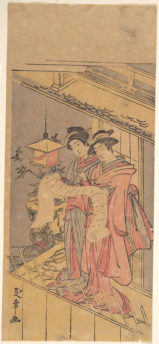 Untitled — Yuko