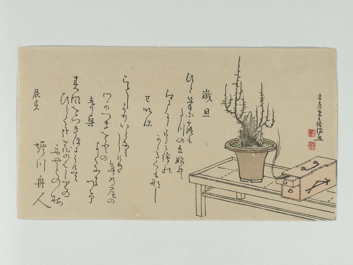 Untitled — Kubo Shunman