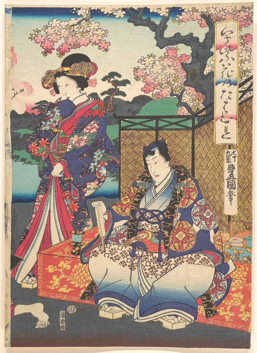 Untitled — Utagawa Kunisada