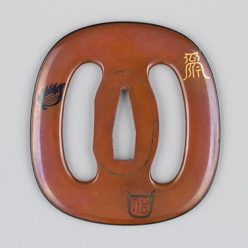 Sword Guard (Tsuba)