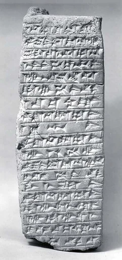 Brick with Elamite royal inscription