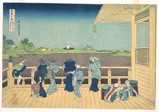 冨嶽三十六景 五百らかん寺さざゐどう|Sazai Hall at the Temple of the Five Hundred Arhats (Gohyaku Rakanji Sazaidō), from the series Thirty-six Views of Mount Fuji (Fugaku sanjūrokkei)