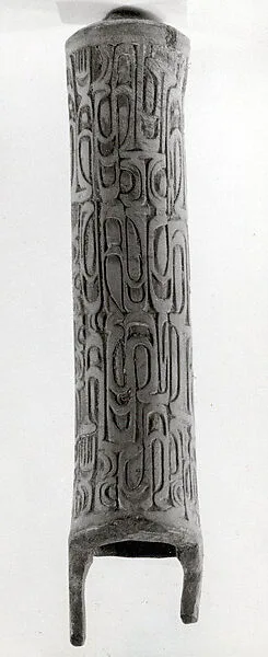 Horn — Unknown
