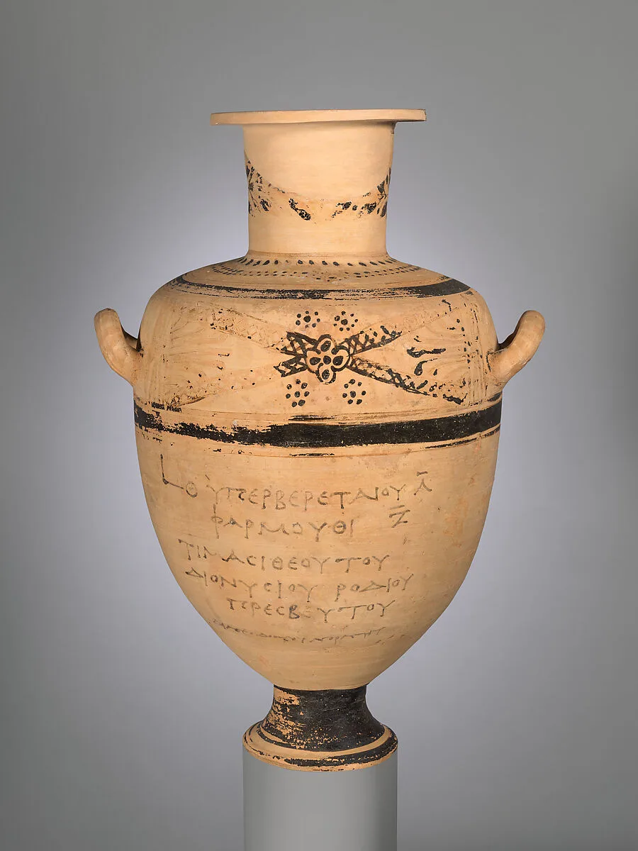 Terracotta Hadra hydria (water jar) — Unknown