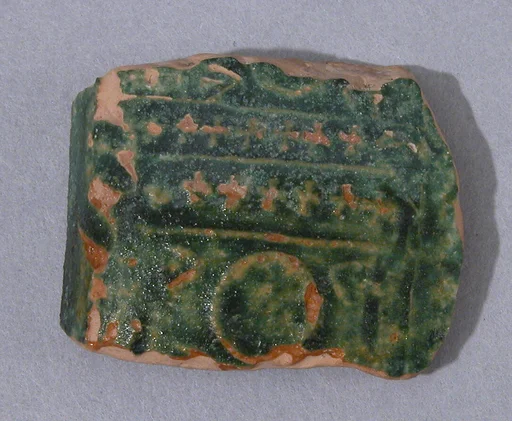Fragment