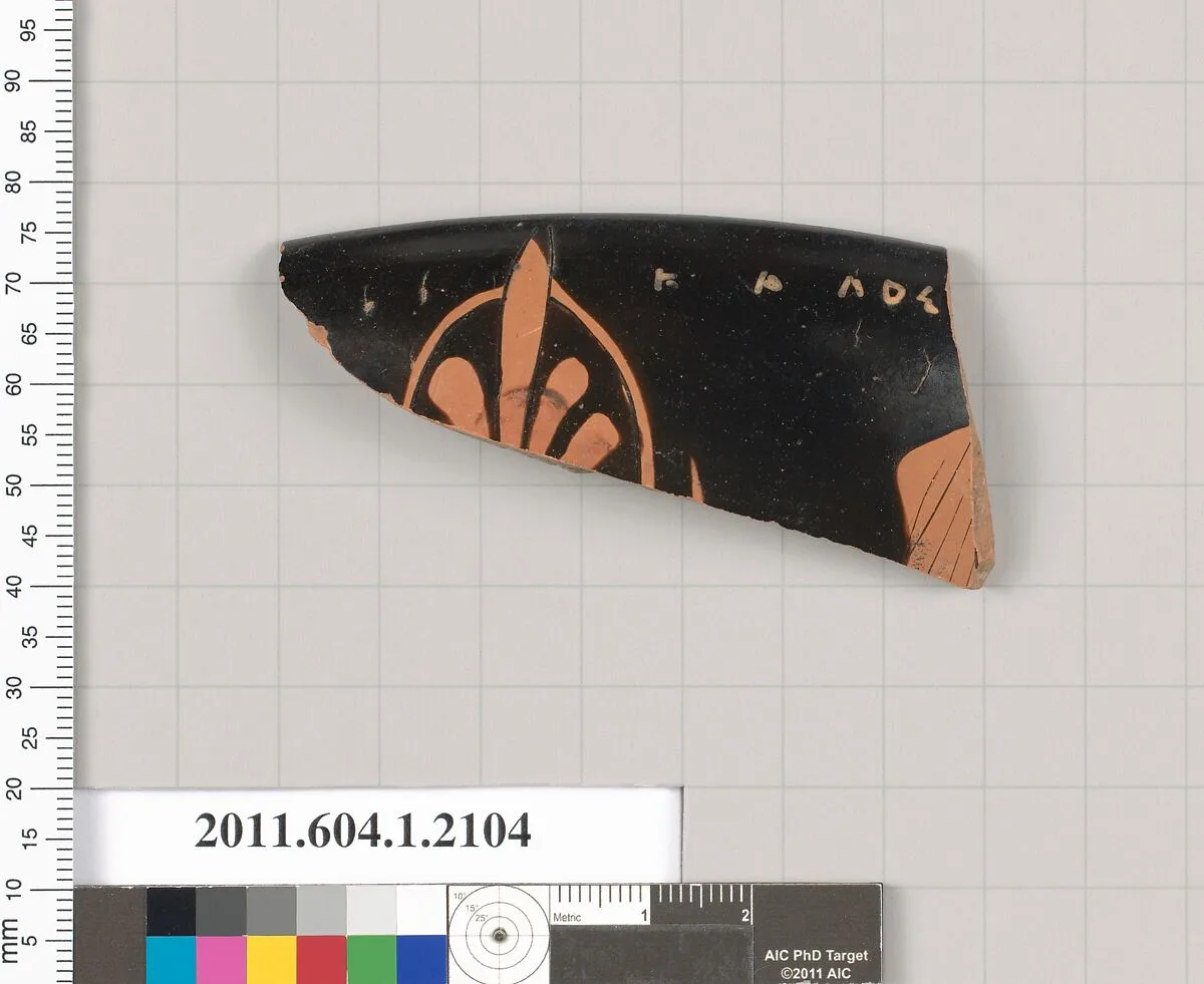 Terracotta rim fragment of a kylix (drinking cup) — Unknown