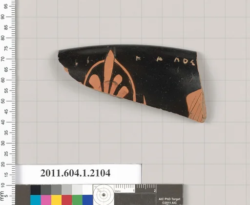 Terracotta rim fragment of a kylix (drinking cup)