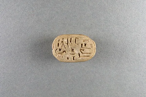 Scarab of Pimay