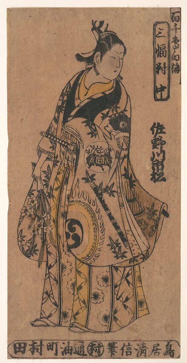Untitled — Torii Kiyonobu I