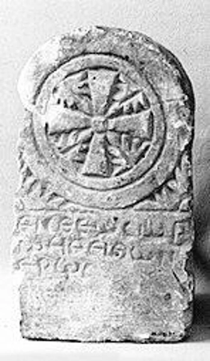 Inscribed Stele with a Cross — Unknown
