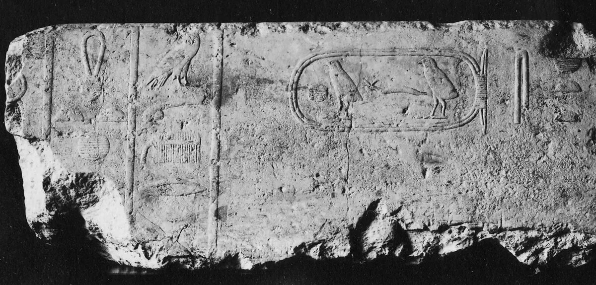 Block of Relief — Unknown