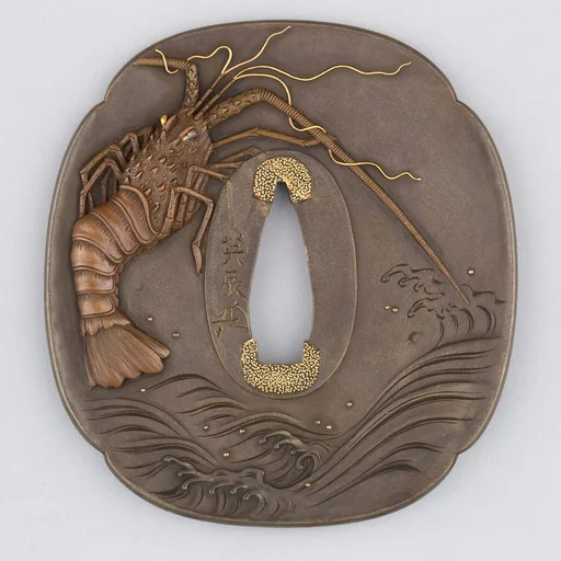 Sword Guard (Tsuba)