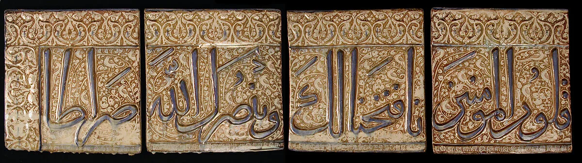 Tile Panel — Unknown