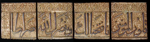 Tile Panel