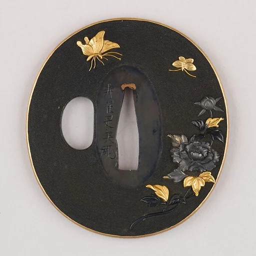 Sword Guard (Tsuba)