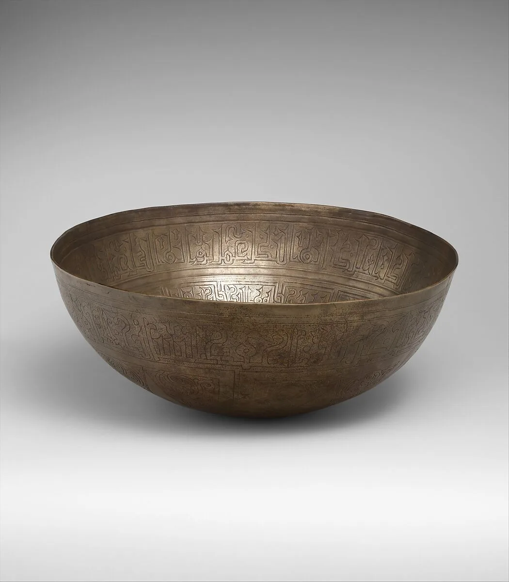 High-Tin Bronze Bowl — Abu Nasr al-Naqqash