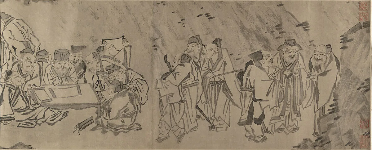Untitled — Unidentified artist|Gong Kai