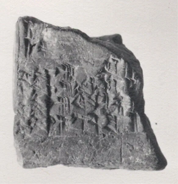 Cuneiform tablet: fragment of school exercise tablet, Urra=hubullu, tablets 14, 20, 21 — Unknown