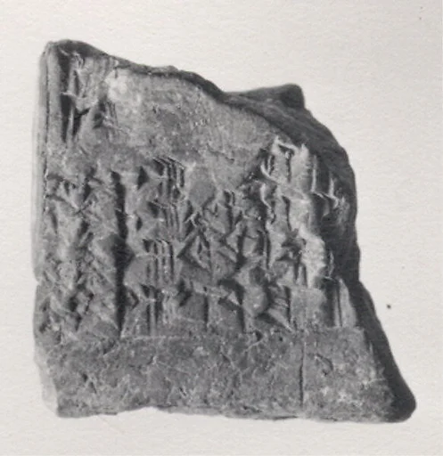 Cuneiform tablet: fragment of school exercise tablet, Urra=hubullu, tablets 14, 20, 21