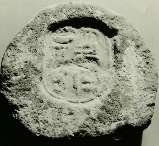 Funerary Cone of the Goldsmith Nebseny