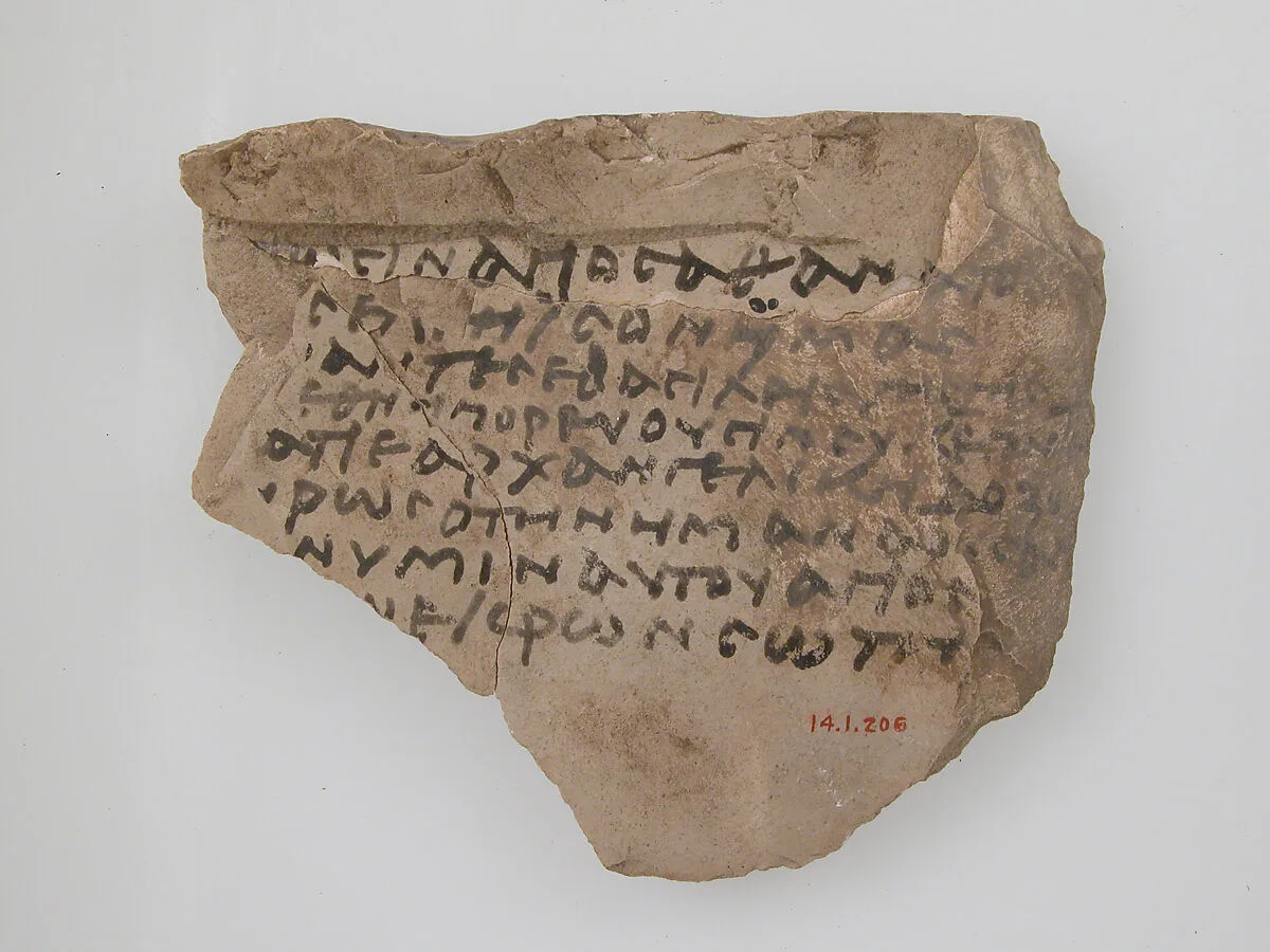 Ostrakon with Trisagion — Unknown