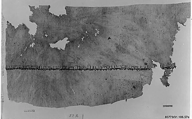 Tiraz Textile Fragment — Unknown